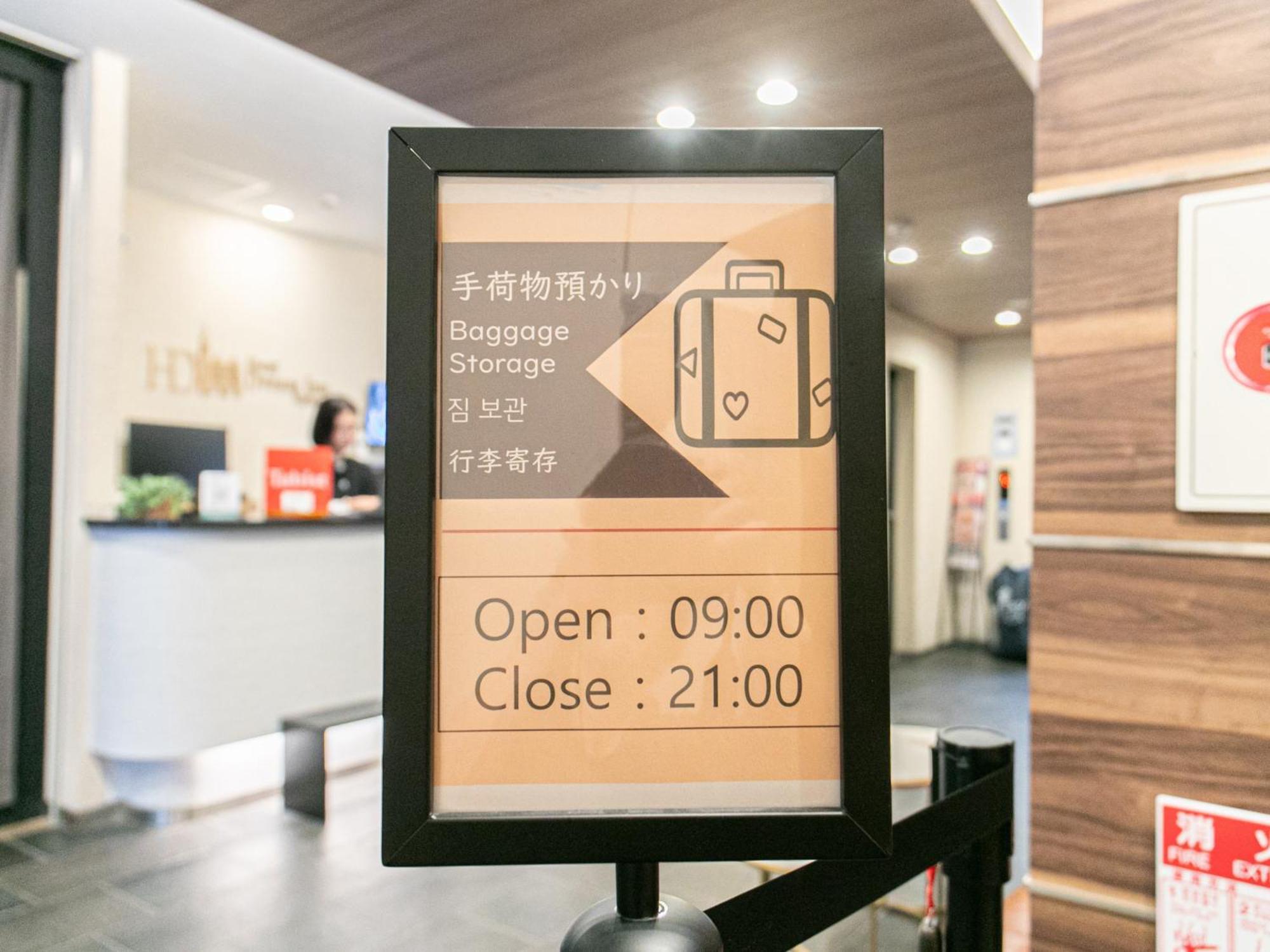 Dream Inn Hakata Фукуока Екстер'єр фото